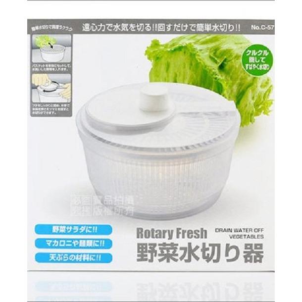 Rổ quay rau Rotary hàng Nhật Bản