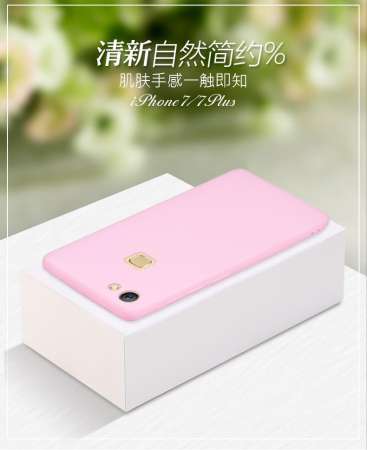 สำหรับ Vivo V7 Candy รู้สึก Frosted เคสโทรศัพท์ TPU กันกระแทกฝาปิดซิลิโคนนุ่ม SHELL สำหรับ Vivo V7 Candy รู้สึก Frosted เคสโทรศัพท์ TPU กันกระแทกฝาปิดซิลิโคนนุ่ม SHELL