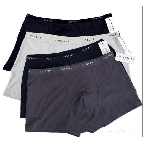 Combo 3 Quần Sịp Đùi Nhật Cho Nam