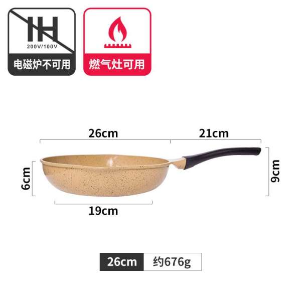 Justcook 28 Cm Phong Cách Nhật Bản Gốm Không Dính Bít Tết Nồi Nồi Đáy Bằng