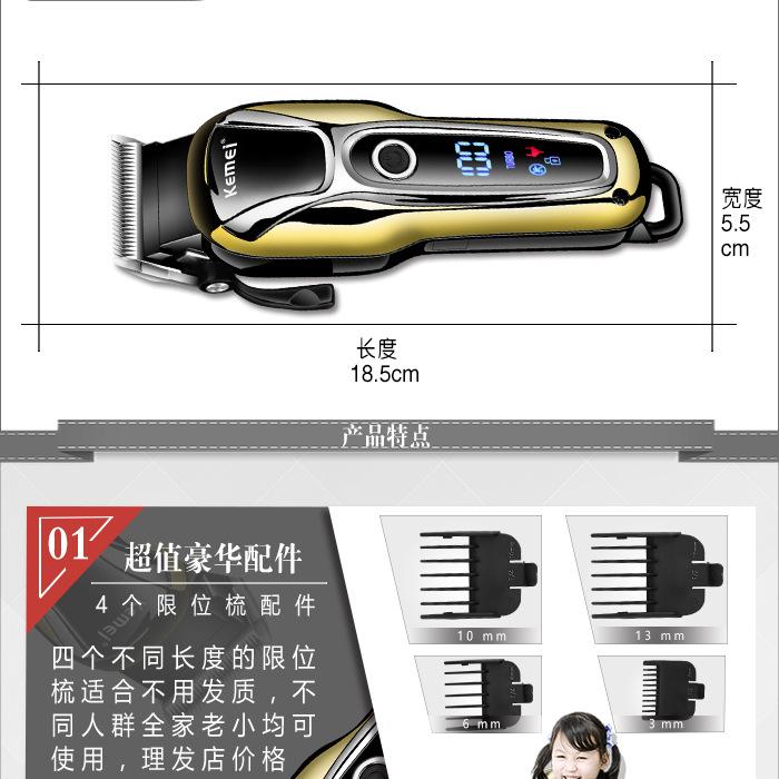 Tông đơ cắt tóc KEMEI 1990 cao cấp