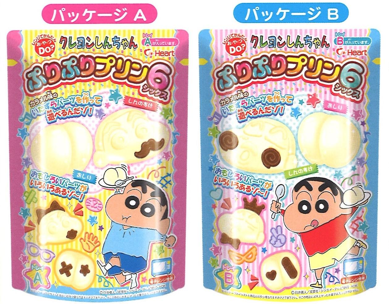 Popin Cookin làm pudding mông Shin