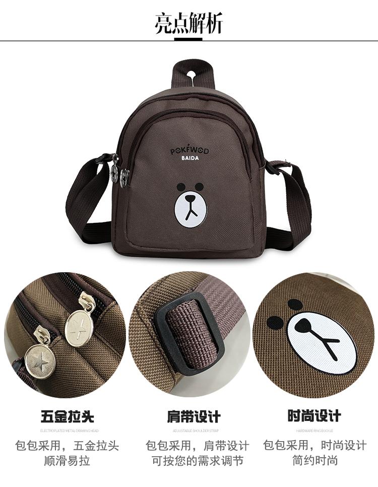 Balo nữ mini baida siêu cute