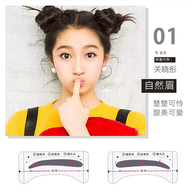 Bộ 8 Khuôn Kẻ Mày Dán Hàn Quốc