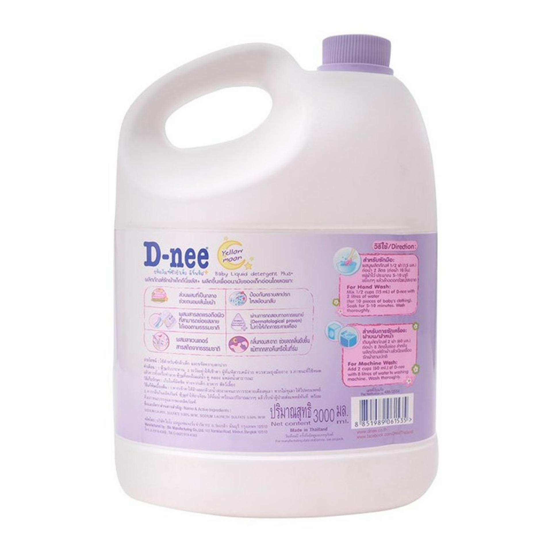 Nước Giặt Xả D-Nee Tím Chai 3000Ml