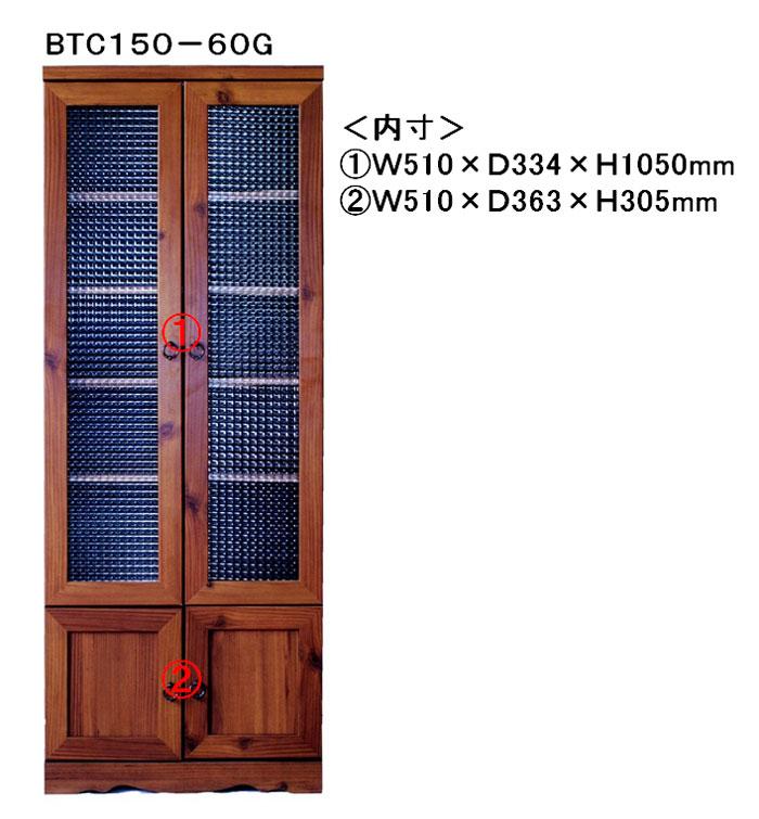 Tủ Bếp BTC150-60GBR