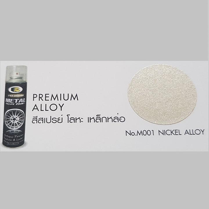 Sơn xịt mâm xe( METAL ALLOY) Bosny