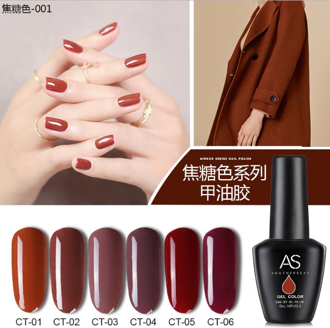 Set sơn móng gel AS caramel color 6 màu chai 15ml