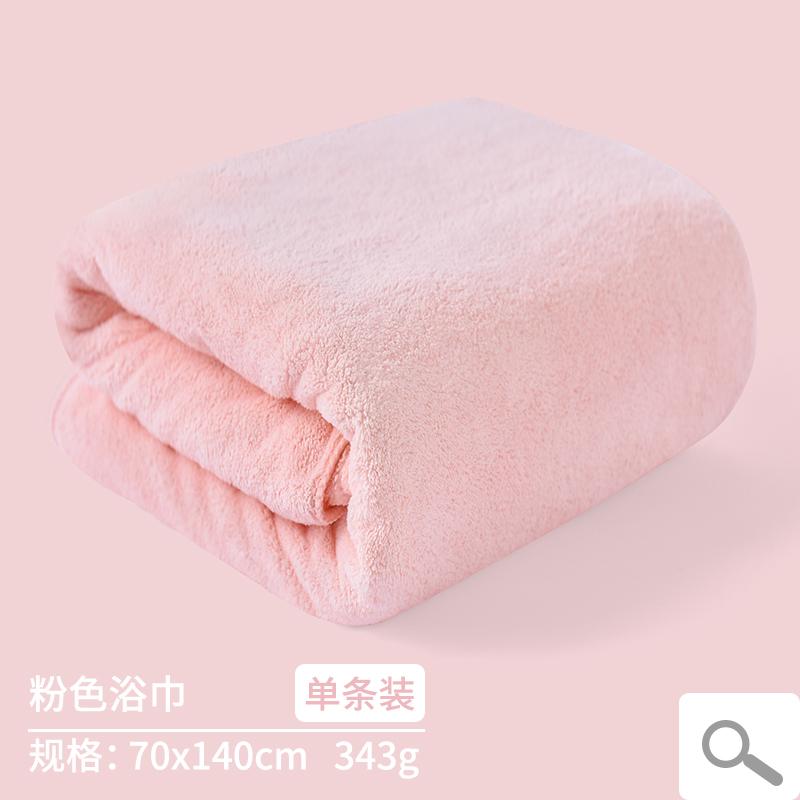 SK Khăn Tắm Mềm Mại Hút Nước Không 100% Cotton Cho Bé Gái Lớp A Bé Tắm Người Lớn Tăng Khăn Tắm Xuất Khẩu Của Phụ Nữ Nhật Bản