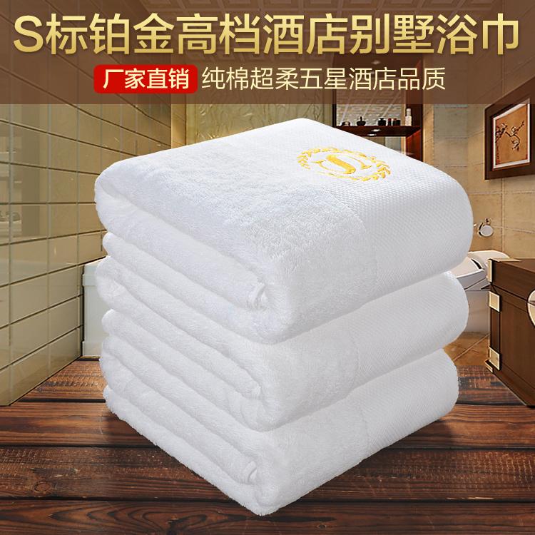 Sheraton 100% Cotton Trắng Khách Sạn Khăn Mặt