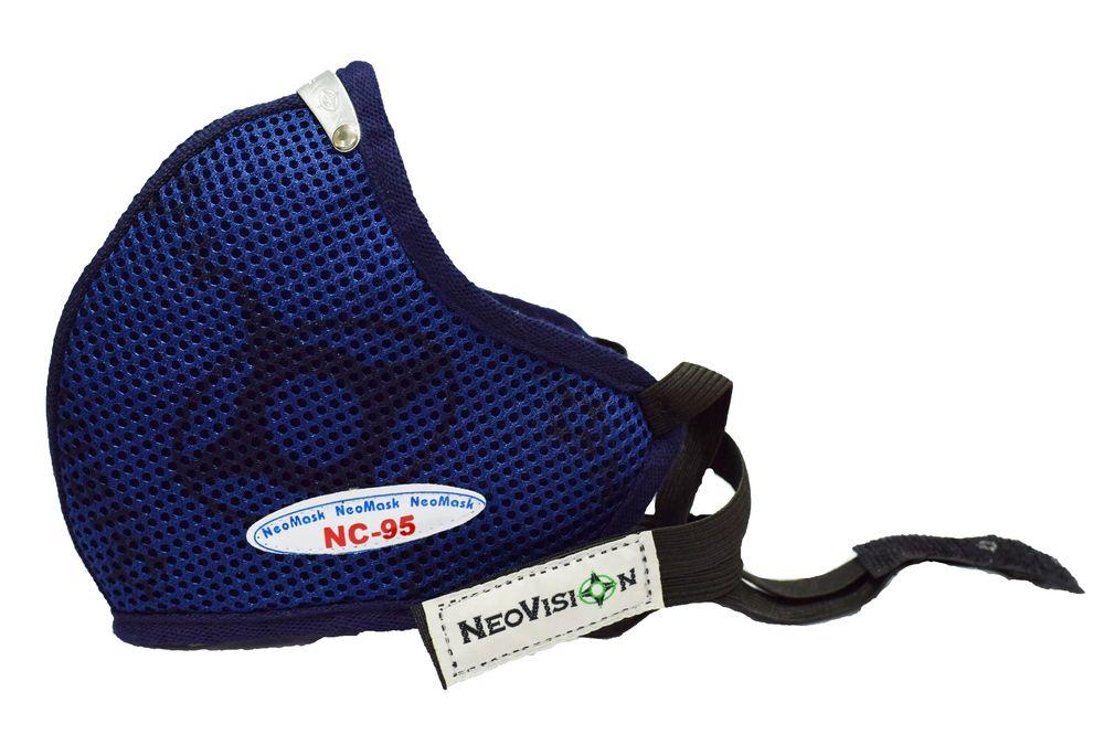 NeoMask NC95 Activated Carbon Protection Mask