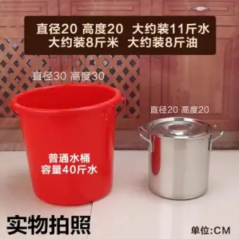 big bucket with lid