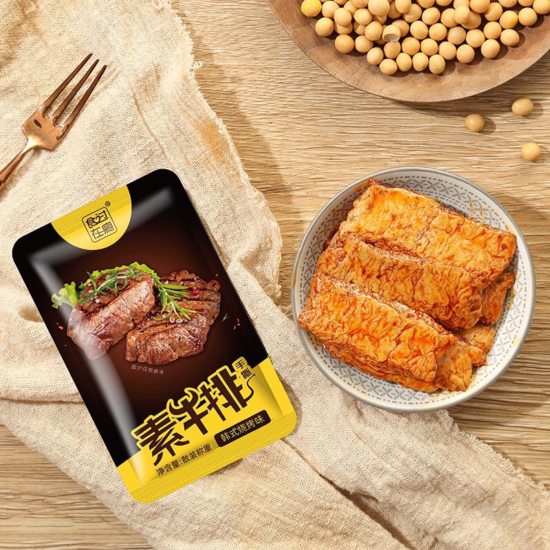 BÒ BÍT TẾT CHAY CAY - Vị BBQ
