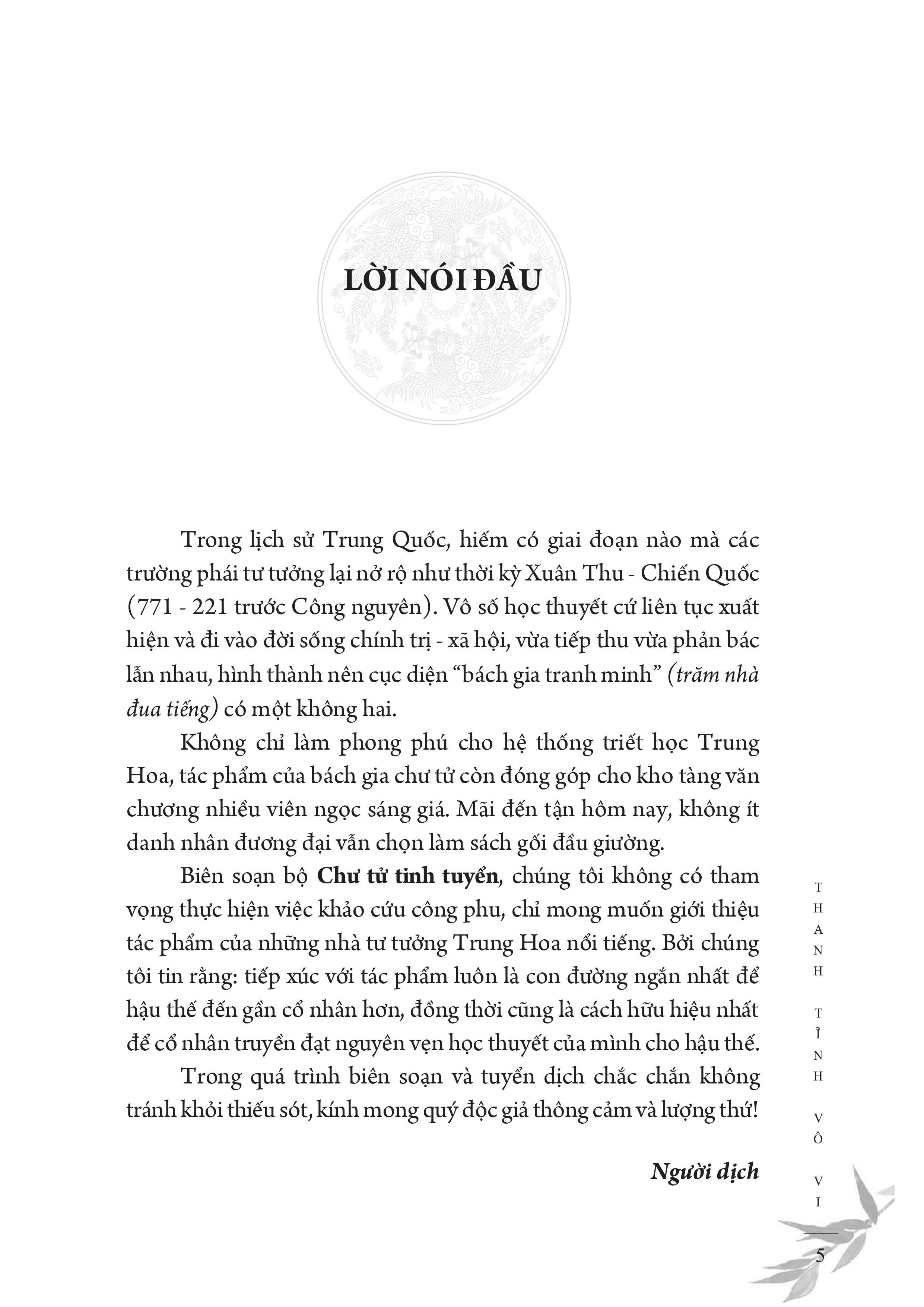 Sách - Lão Tử (Bìa cứng)