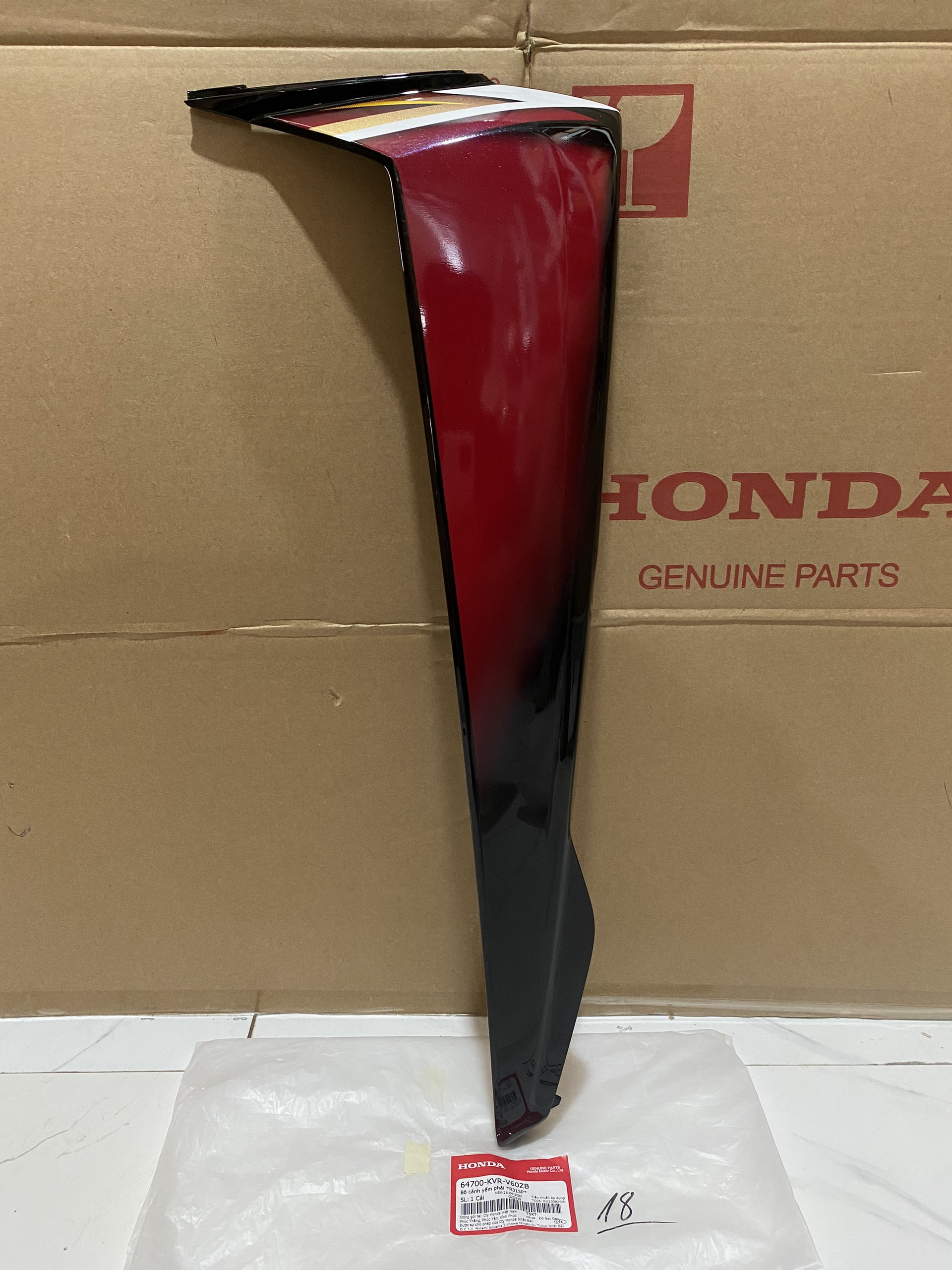 Cánh yếm phải Wave RSX 100 Năm 2008 màu Đỏ đen *R315P* (64700KVRV60ZB)