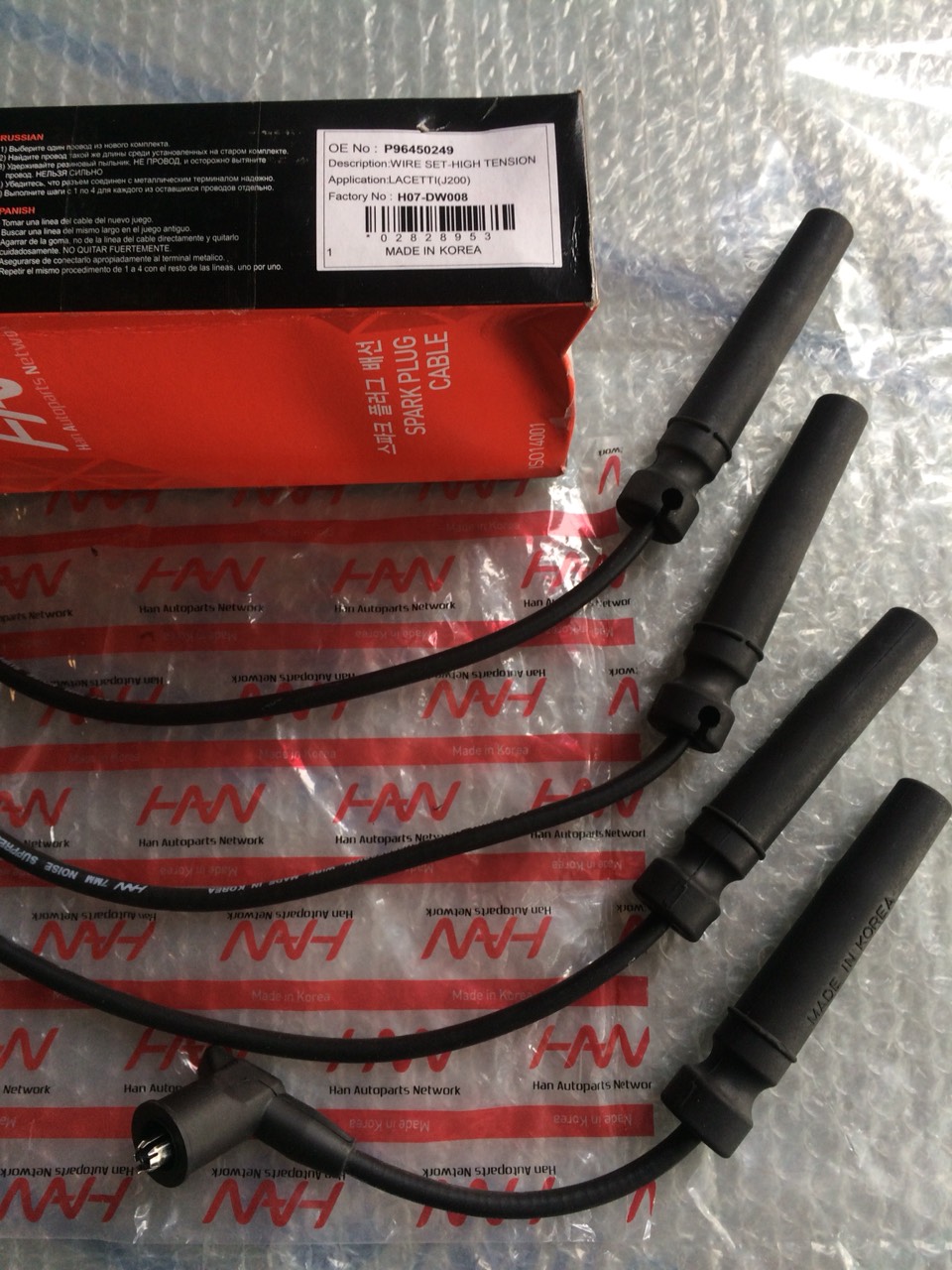 Dây cao áp Lacetti 04-09 (Xe Trong Nước) PMC KOREA