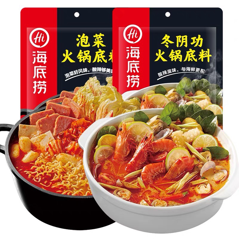 Haidilao Hotpot Base Has a Variety of Flavors.
