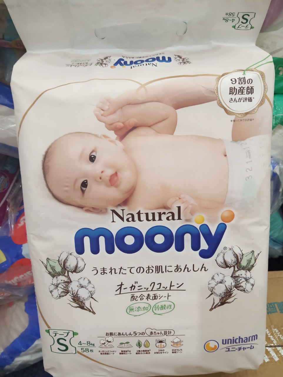Tã bỉm dán Moony Natural S58 (4-8kg)