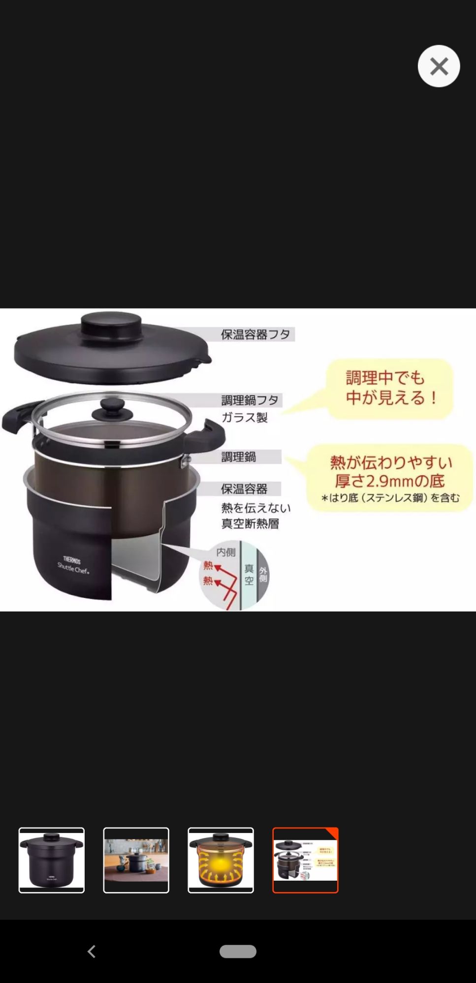 [HCM]Nồi Ủ Thermos 43 l màu đen