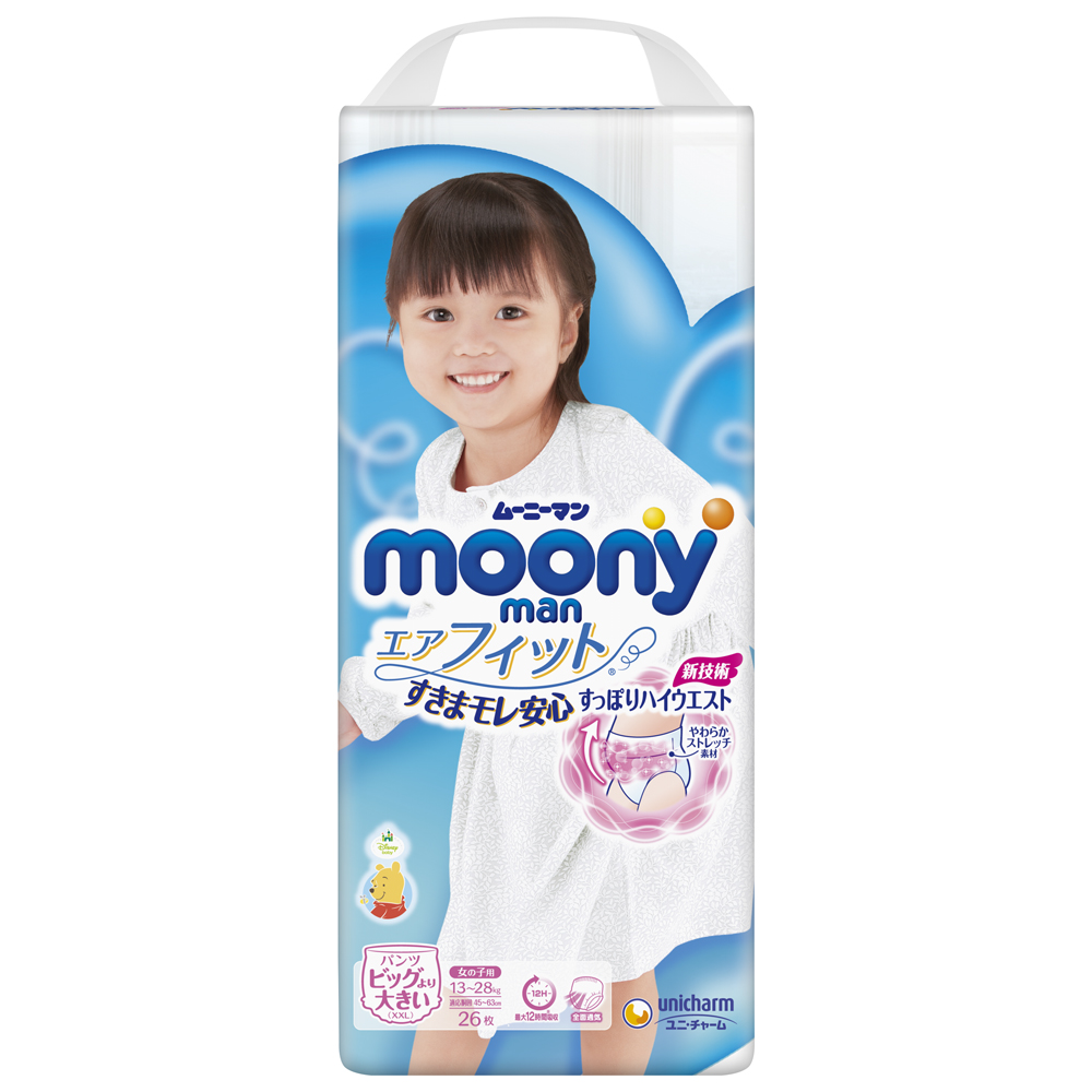 [Tặng thú bông xinh xắn]Tã quần Moony Nhật Bản XXL26 bé gái