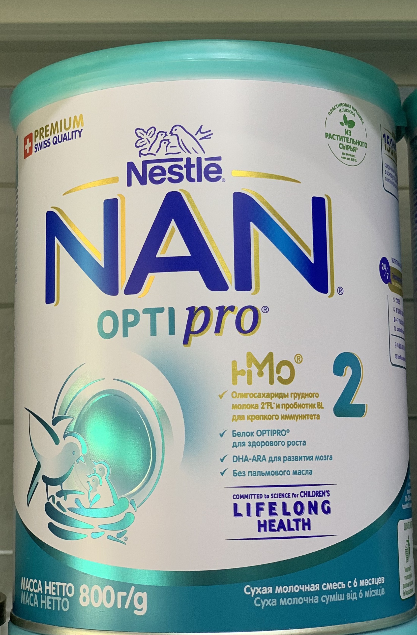 Sữa Nan Nga đủ số cho bé