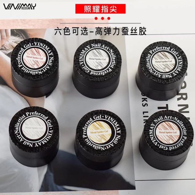 [HCM]Gel vẽ mạng nhện nhũ siêu chắc vinimay
