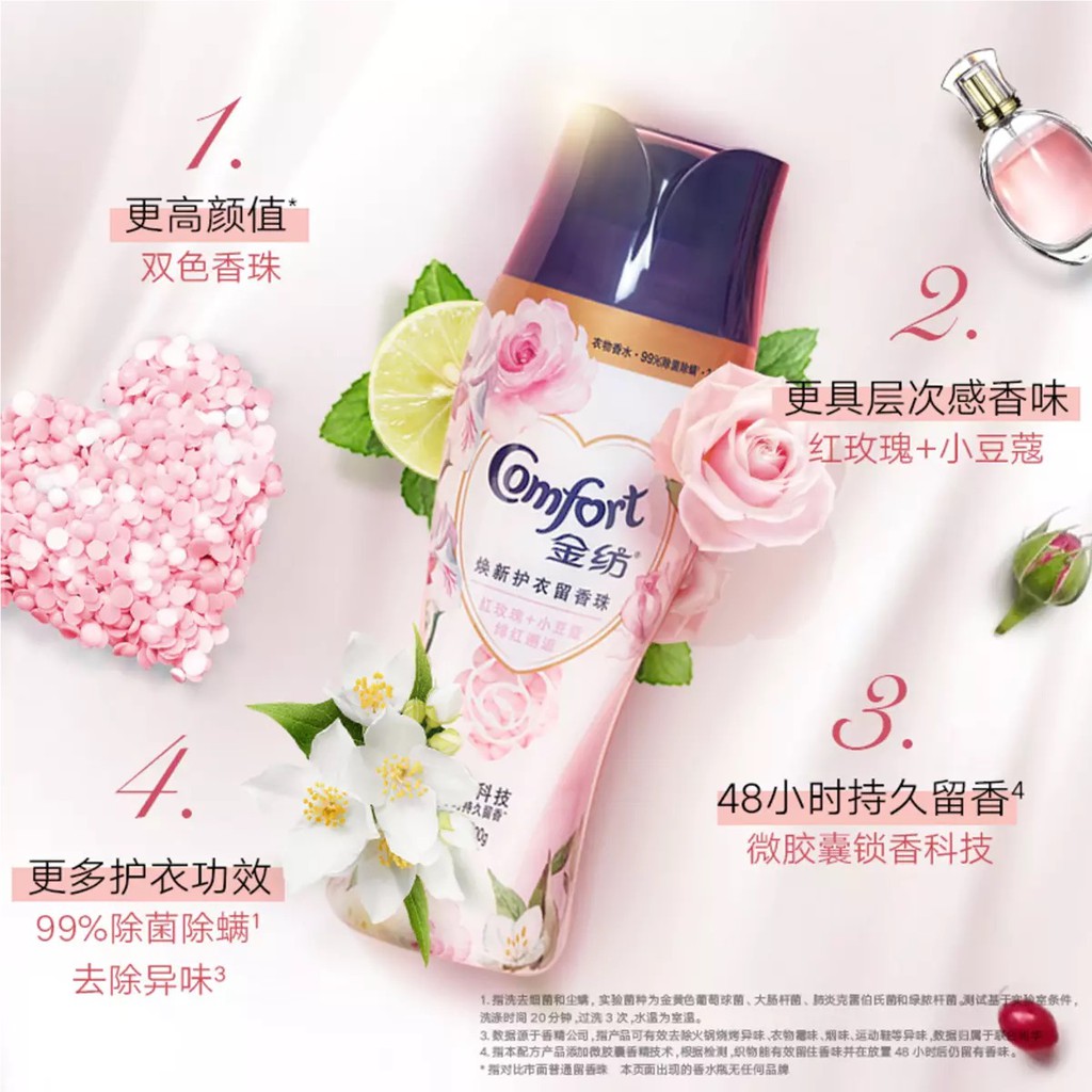 【Hàng sẵn sàng】 Hạt giặt làm mềm thơm COMFORT 200g