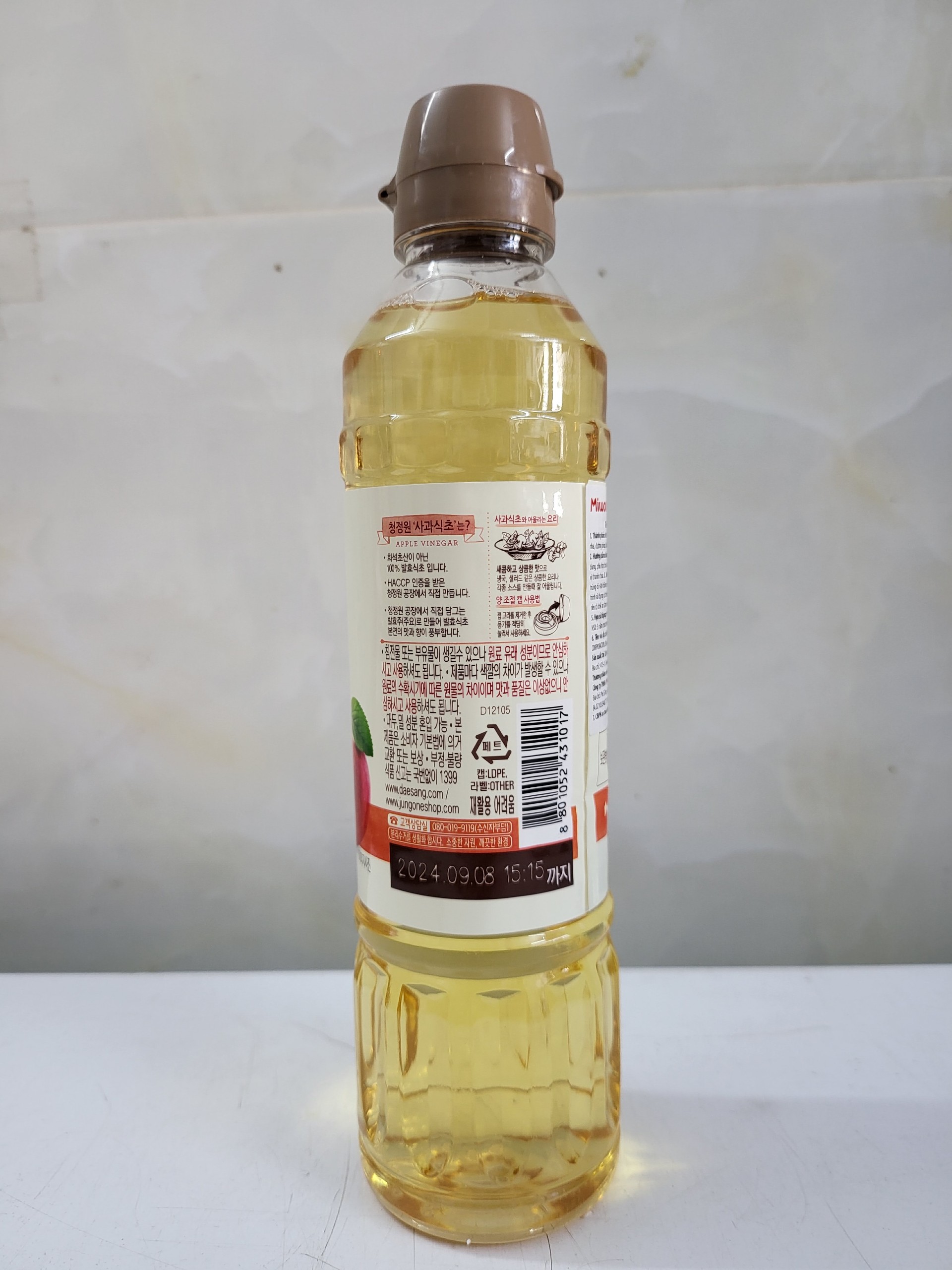 [500ml] GIẤM TÁO [Korea] MIWON Apple Vinegar