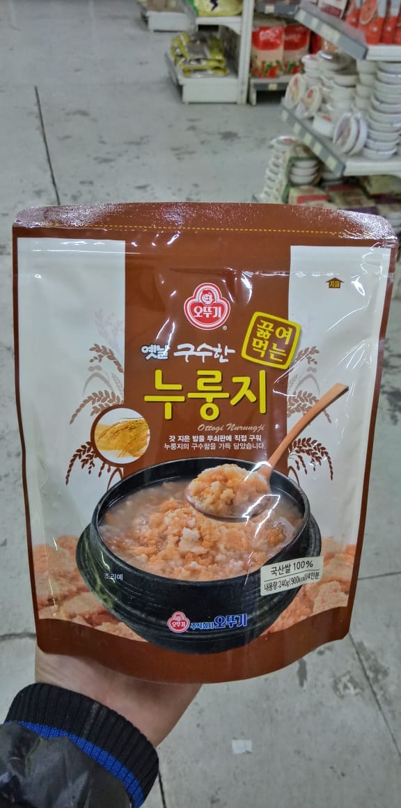 Cơm Cháy Hàn Quốc - 누룽지