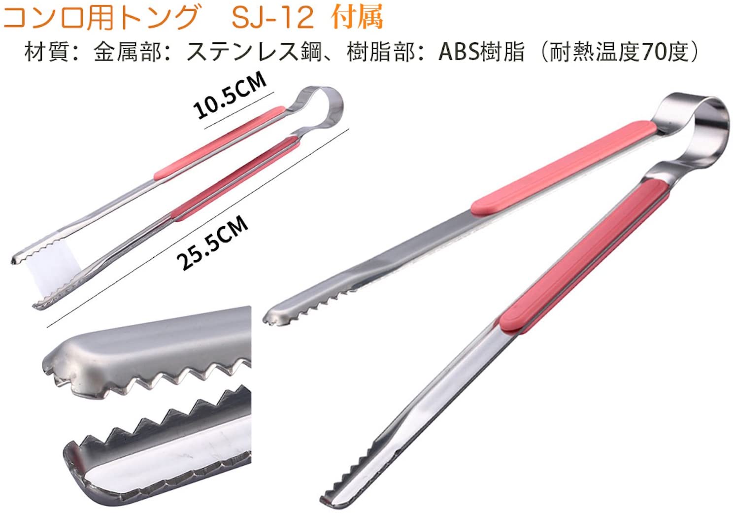 Kẹp Thịt Nướng Campingmoon SJ-10