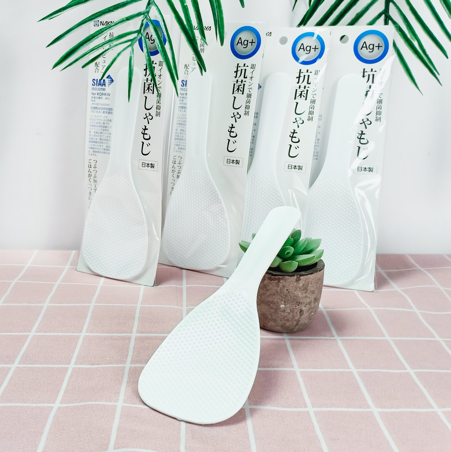 Muôi xới cơm nhật bản nakaya chỗng dính