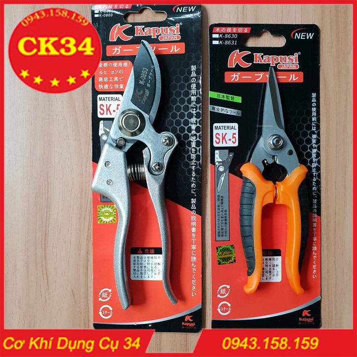 COMBO KÉO CẮT,TỈA CÂY CẢNH KAPUSI NHẬT BẢN