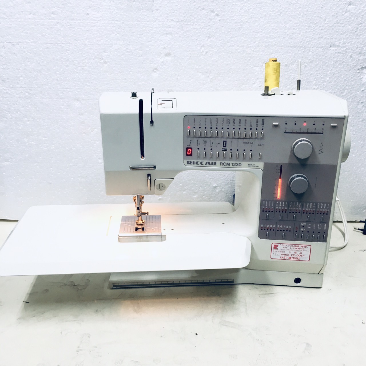 MÁY MAY RICCAR DÀNH CHO GIA ĐÌNH HÀNG CHÂU ÂU
