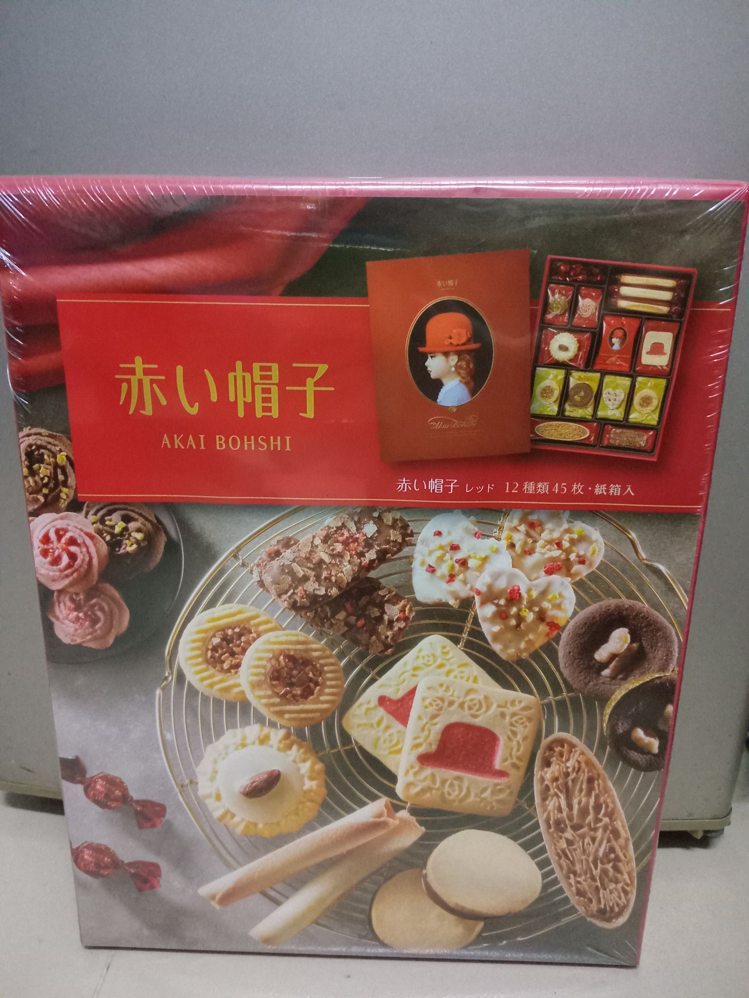 [HCM]Bánh quy High Selection - Bourbon - Nhật