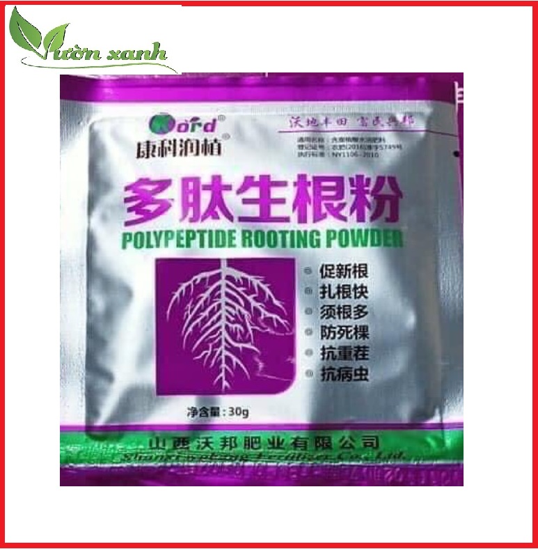 Siêu kích rễ cây hàng Trung Quốc nội địa - polypeptide rooting powder gói 30gr dùng giâm cành, chiết cây, vườn ươm