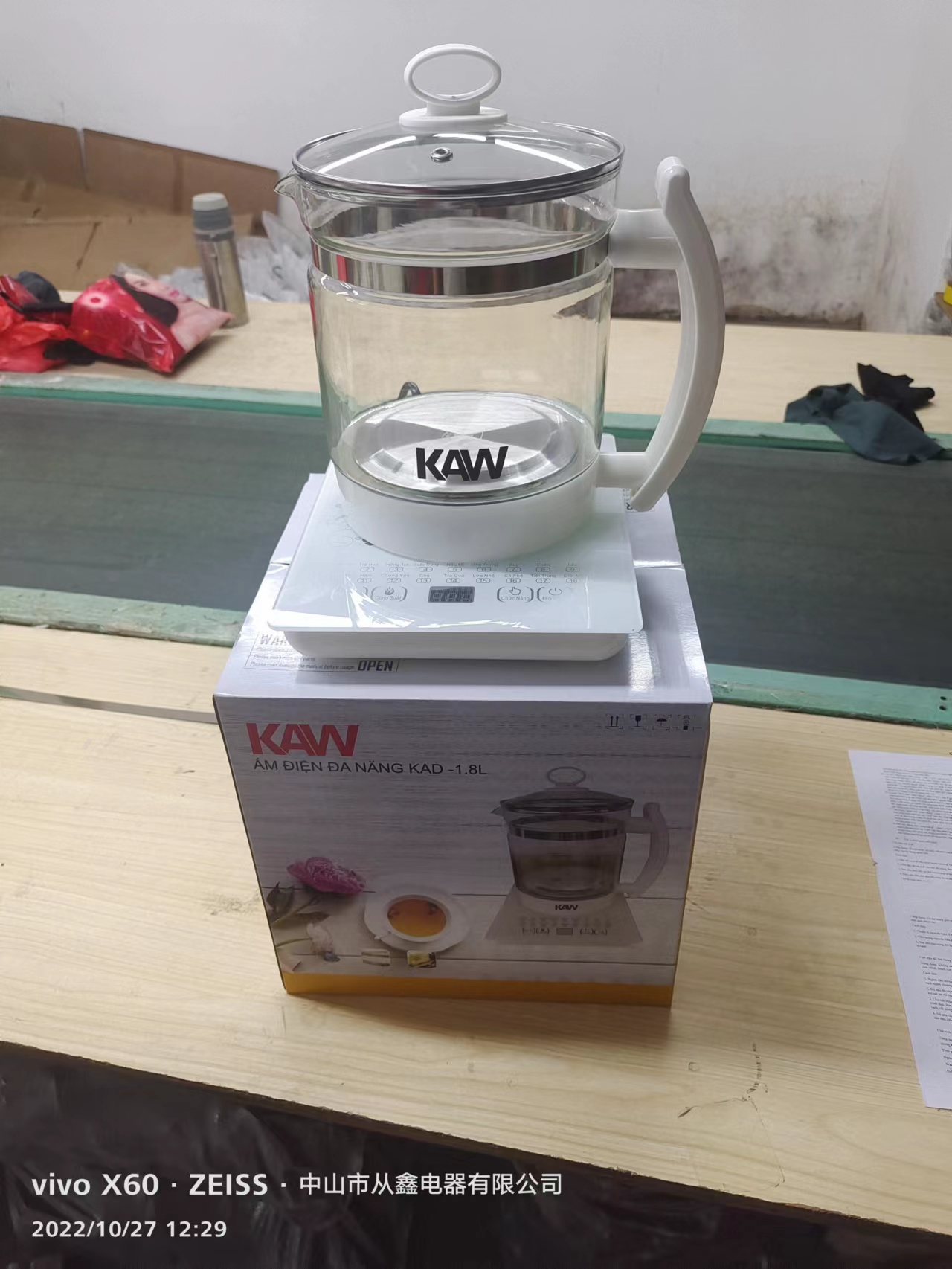 Ấm đun siêu tốc, bình đun siêu tốc, bình siêu tốc, ấm nước siêu tốc, bình trà thủy tinh - Ấm siêu tốc thủy tinh SUNHOUSE SHD1217 1.7L