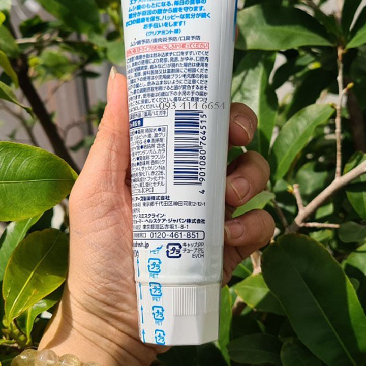 Kem Đánh Răng Aquafresh Nhật Bản 140gr [CHÍNH HÃNG]
