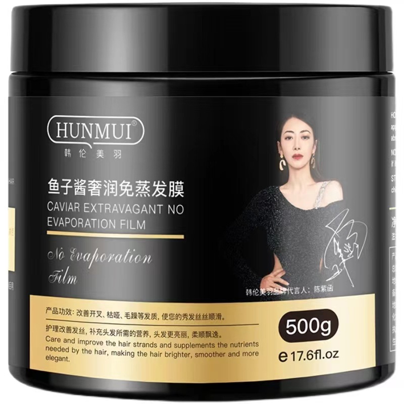Kem ủ Tóc Suôn Mềm Mượt HUNMUI