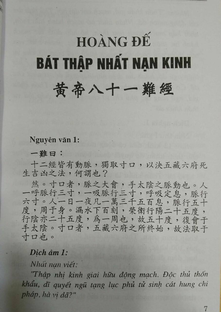 Sách Hoàng Đế Bát Thập Nhất Nạn Kinh