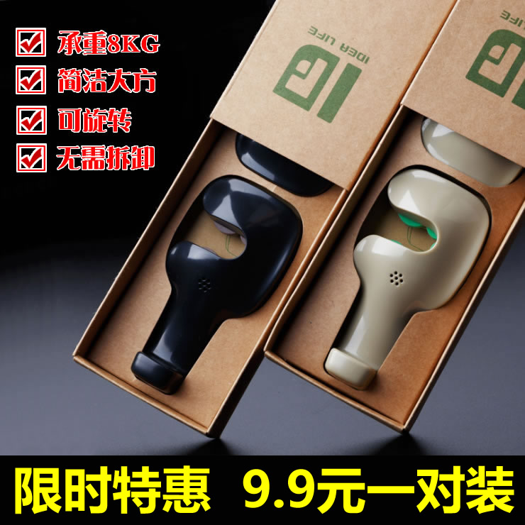 Bộ 2 Móc treo đồ sau ghế oto