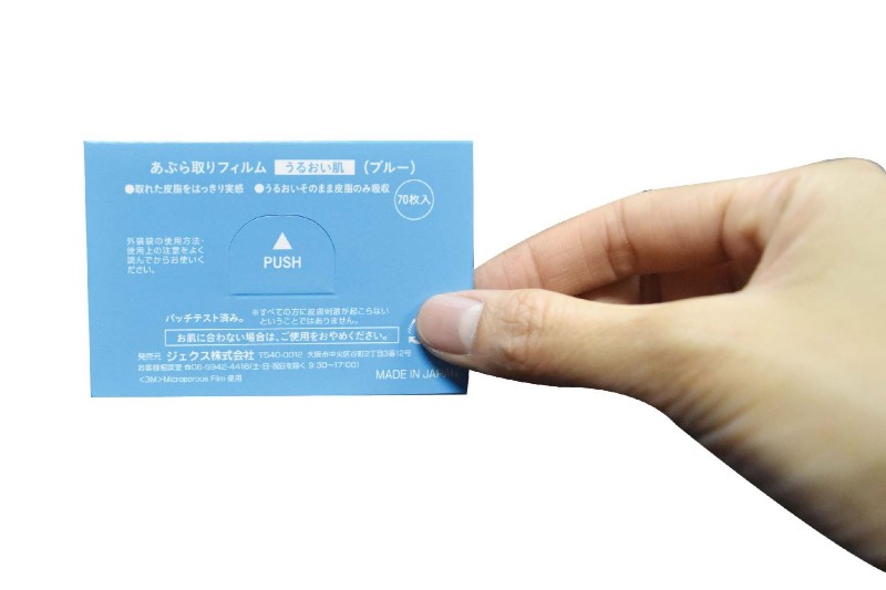 giấy thấm dầu ChuChuBaby 70 miếng Nhật Bản