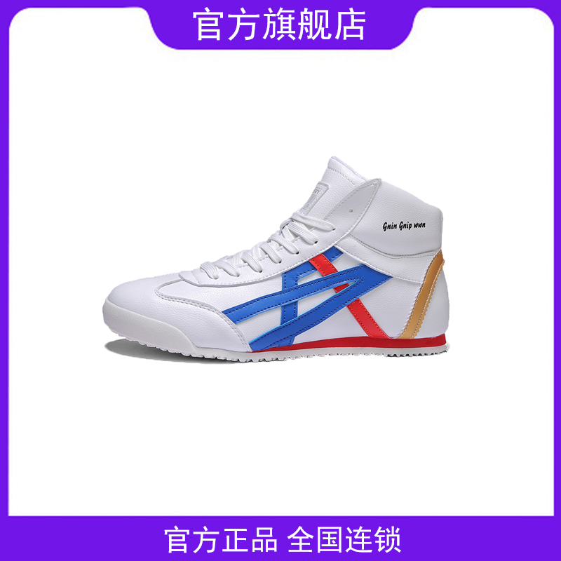 onitsuka tiger high cut