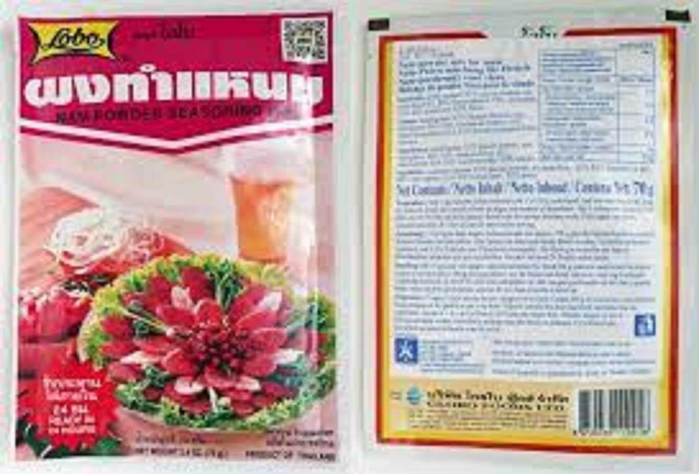 Bột gia vị làm nem chua Thái Lan Lobo 70gr