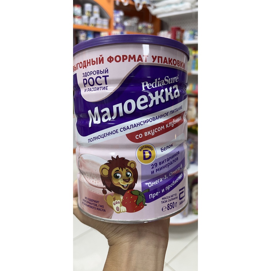 Sữa bột pediasure nga 850g 400g date 2024
