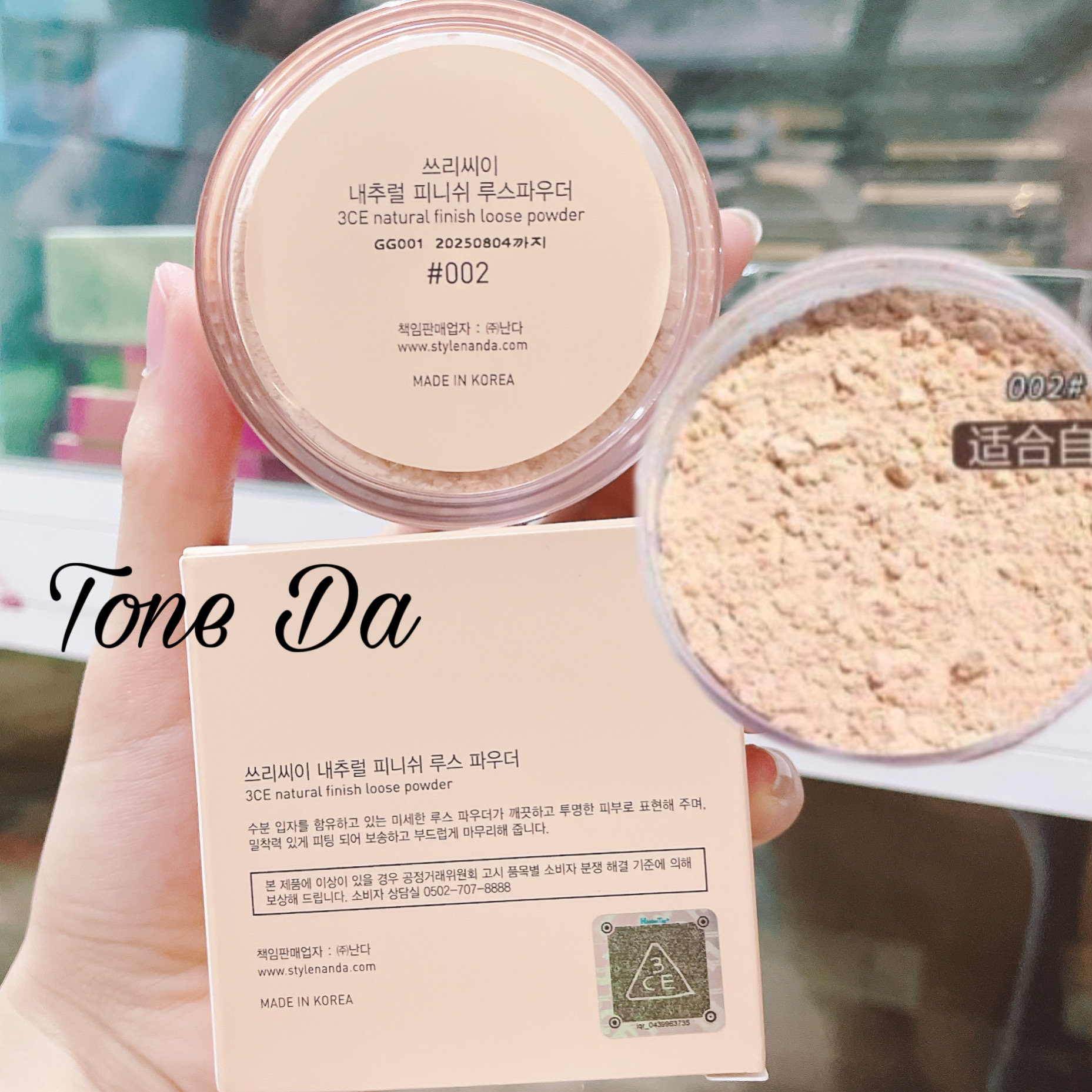 Phấn Phủ Bột 3CE Natural Finish Loose