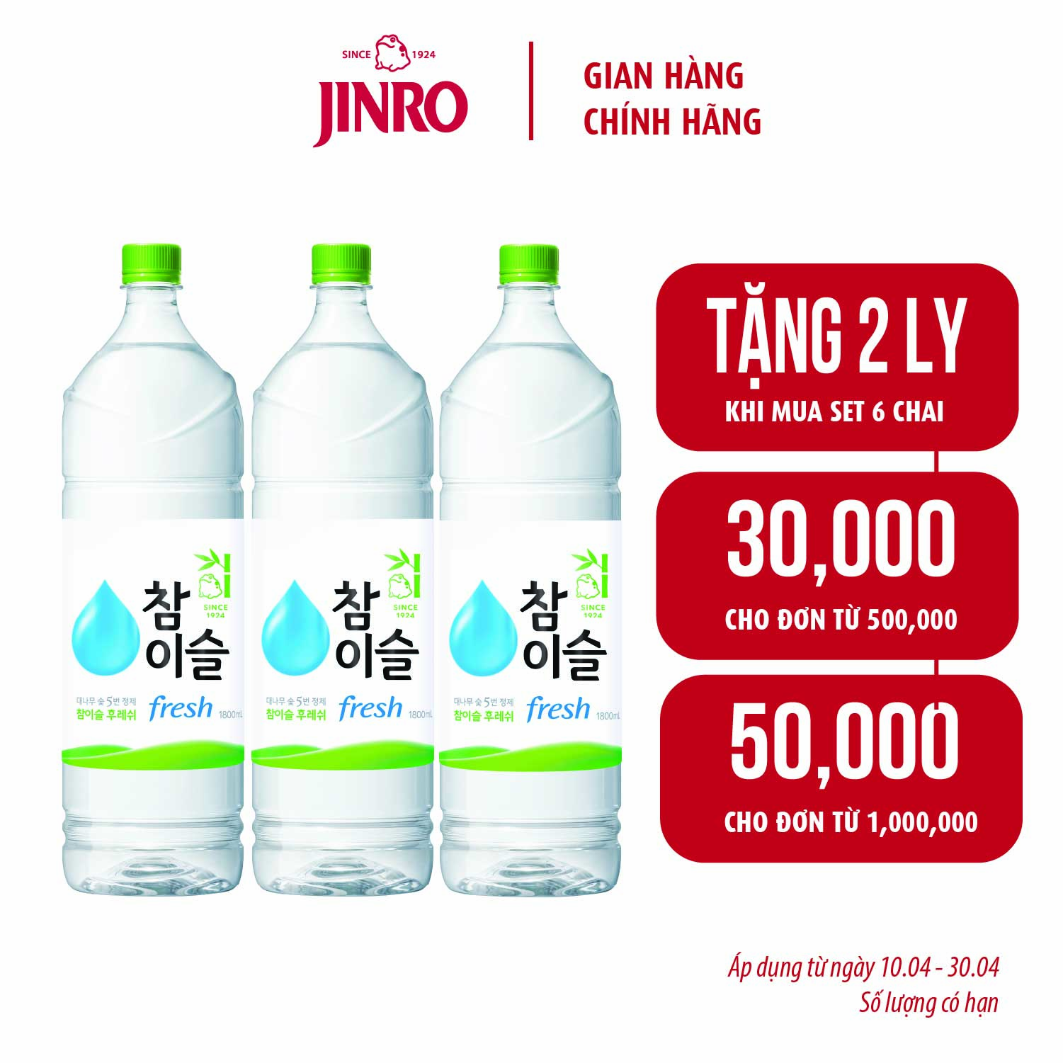 [CHÍNH HÃNG] Soju Hàn Quốc JINRO CHAMISUL FRESH 1.8L