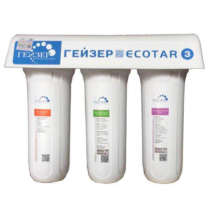 Máy lọc nước nano Geyser ECOTAR 3 (Trắng)-QUANG VINH