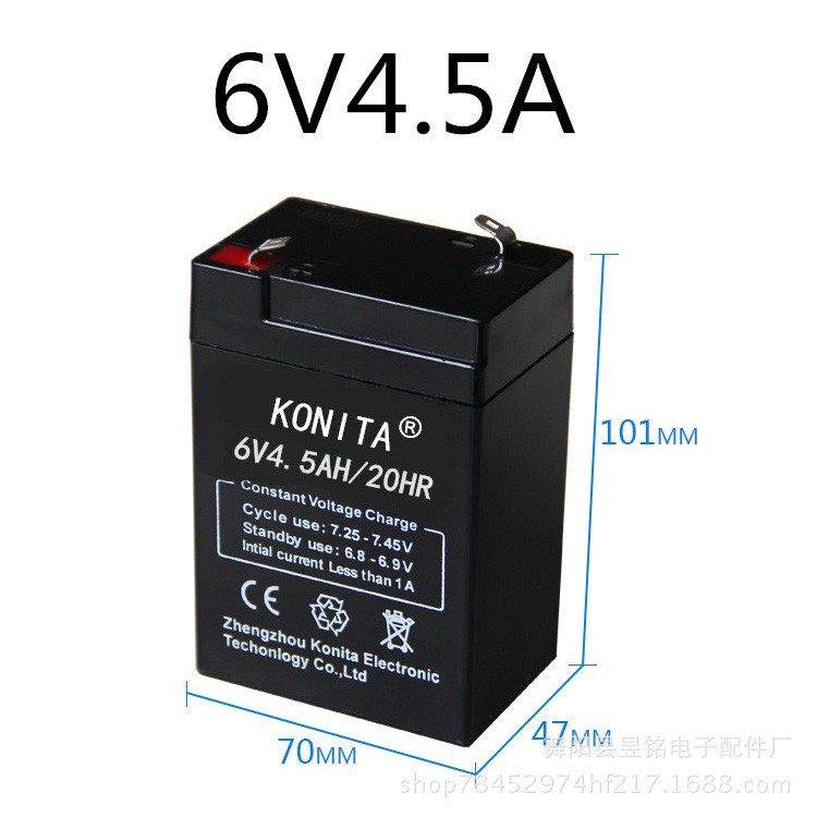 Acquy xe điện trẻ em 6v 7ah/6V4.5AH( 3 tháng)