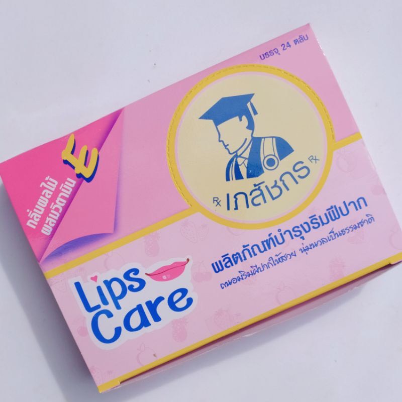 [HCM]Son Dưỡng Hồng Môi LIPSCARE Thái Lan lọ 2g