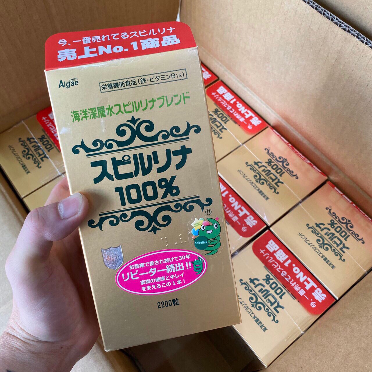 MẪU MỚI - Tảo Xoắn Tem Đỏ Spirulla  Nội Địa Nhật Bản 2200 Viên